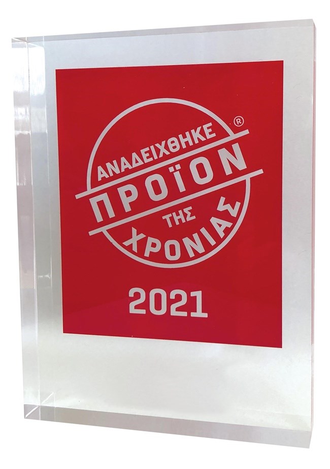 Ποιοι αναδείχθηκαν μεγάλοι νικητές για το "Προϊόν της Χρονιάς 2021";