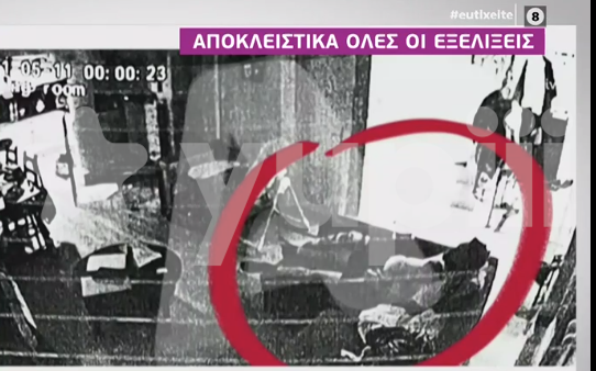 Γλυκά Νερά: Η φωτογραφία ντοκουμέντο με τον Μπάμπη μέσα στο σπίτι λίγο πριν τη δολοφονία που σόκαρε την Ελλάδα