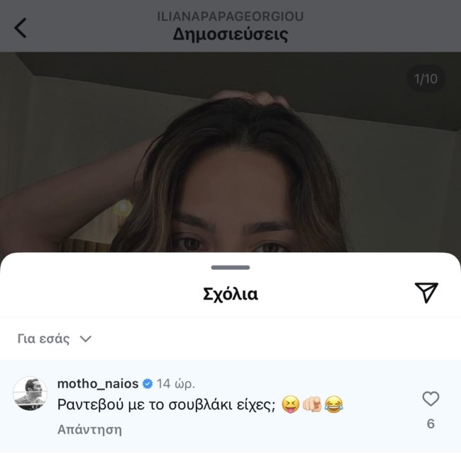 Δημήτρης Μοθωναίος