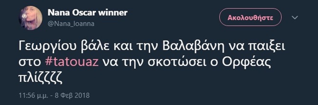 Γιώργος Αγγελόπουλος - εικόνα 2