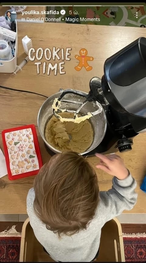 Στην κουζίνα η Γιούλικα Σκαφιδά | Έπλασε χριστουγεννιάτικα μπισκότα παρέα με τον γιο της