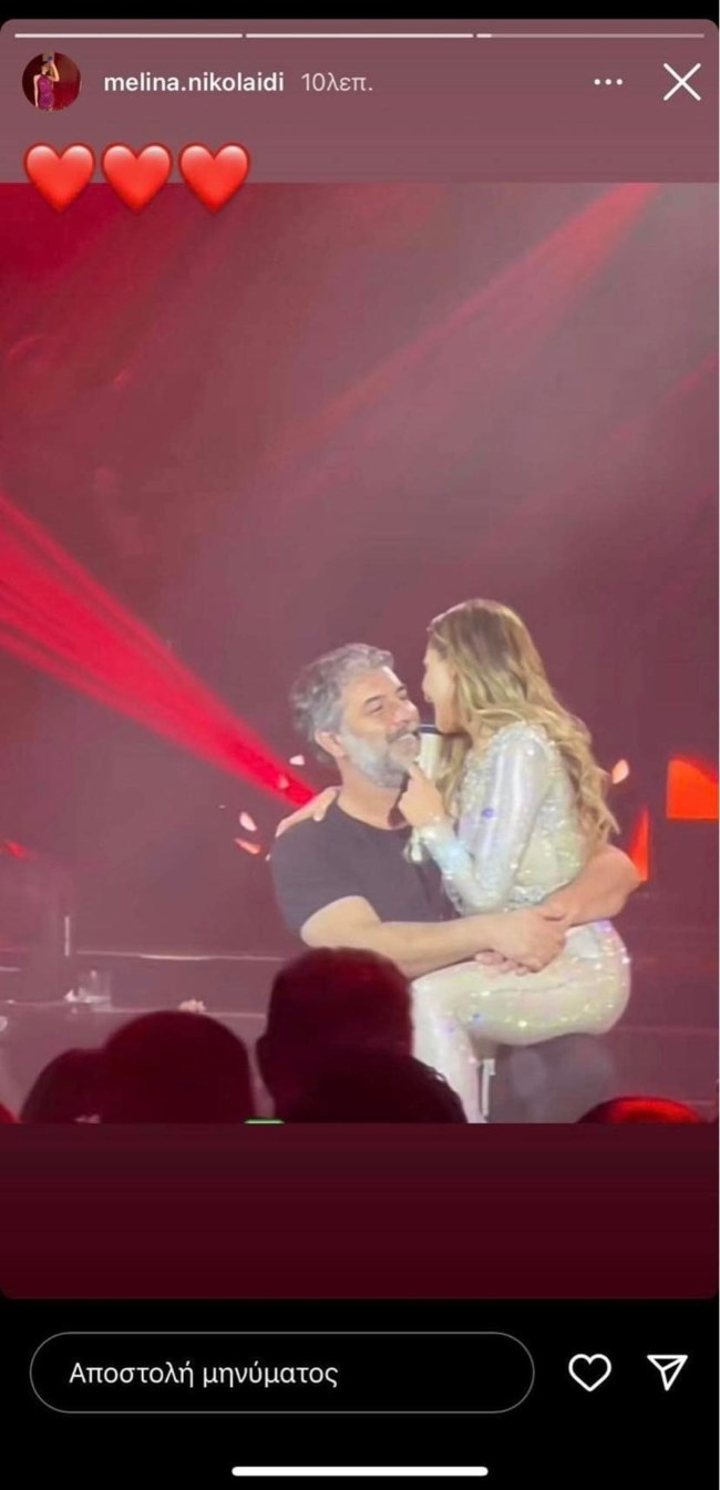 Μελίνα Νικολαΐδη post Δέσποινα Βανδή, Βασίλςη Μπισμπίκης