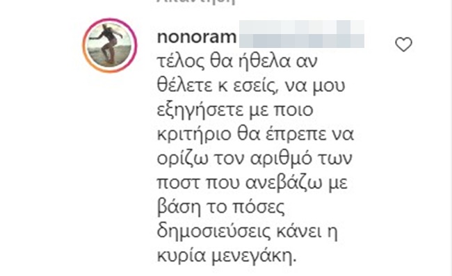 Ελεονώρα Μελέτη - εικόνα 4