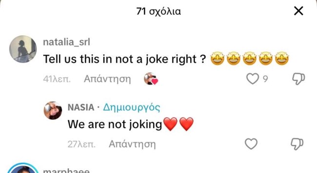 Ο Ηρακλής Τσουζίνοφ θα γίνει για πρώτη φορά πατέρας