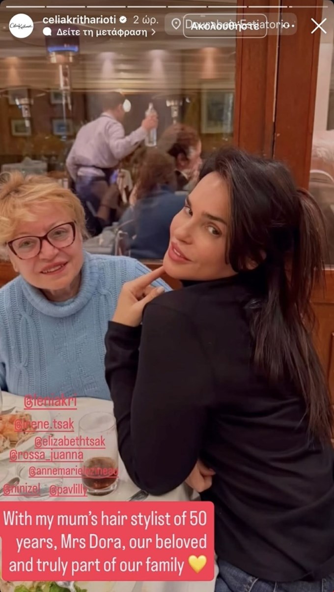 Σίλια Κριθαριώτη | Για ψαροφαγικό dinner με τις δίδυμες κόρες της και το άγνωστο μέλος της οικογένειας της