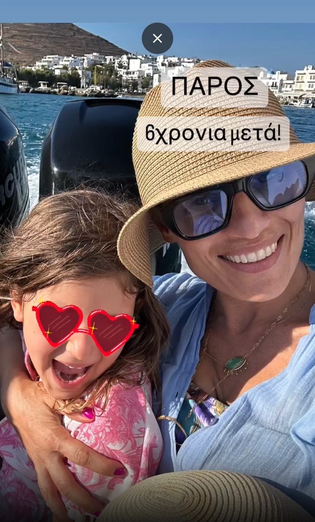 μελέτη κόρη