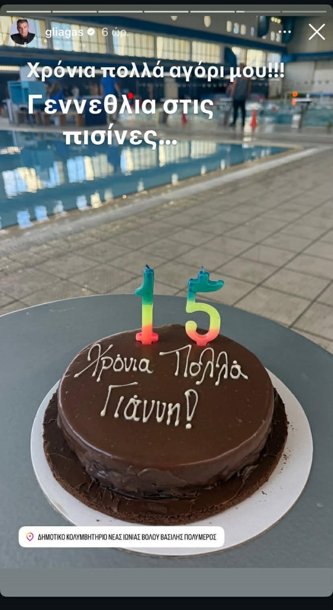 Φαίη Σκορδά story