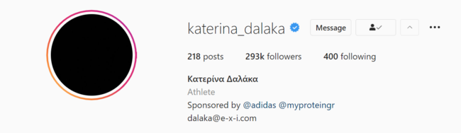 Πένθος για την Κατερίνα Δαλάκα - Η αλλαγή στο instagram της αθλήτριας