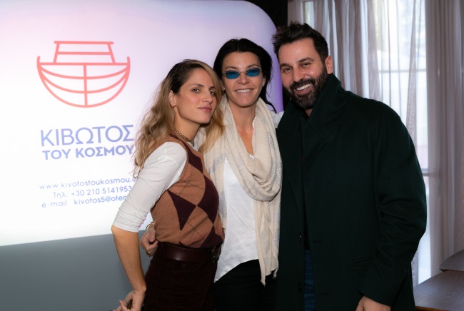 Διάσημες Εμφανίσεις - εικόνα 2