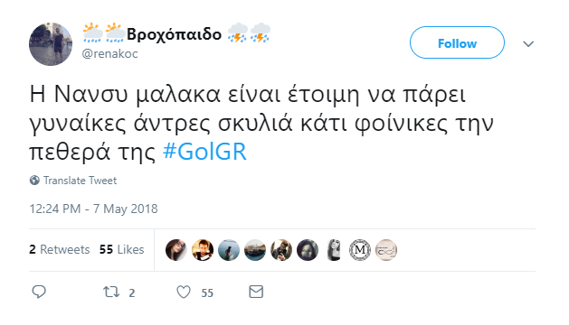 Game Of Love
- εικόνα 6