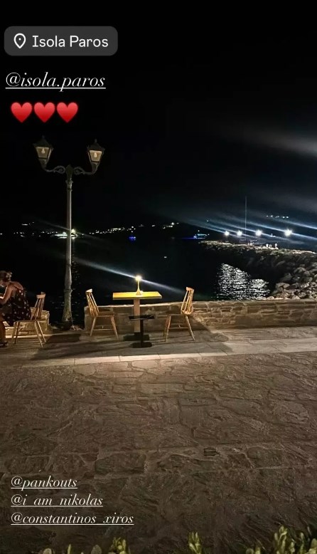 Κατερίνα Καινούργιου