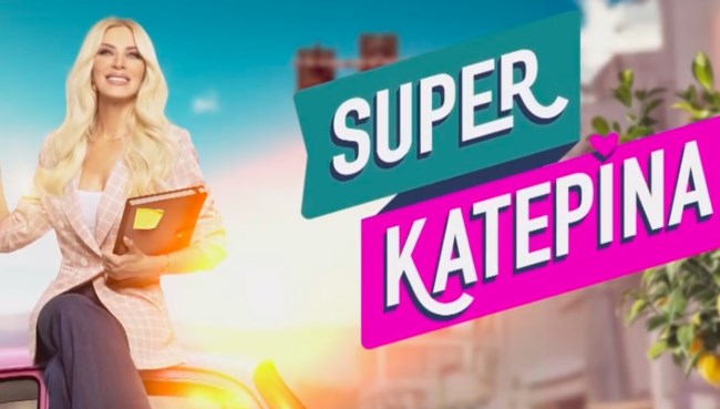 Super Κατερίνα