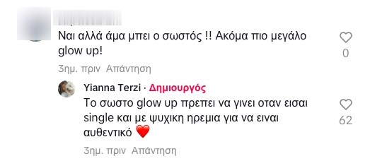 Γιάννα Τερζή tik tok