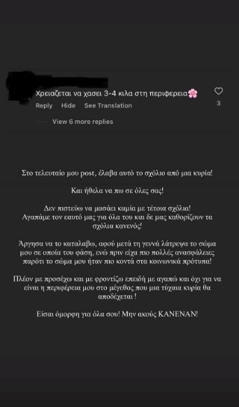 Χριστίνα Μπόμπα