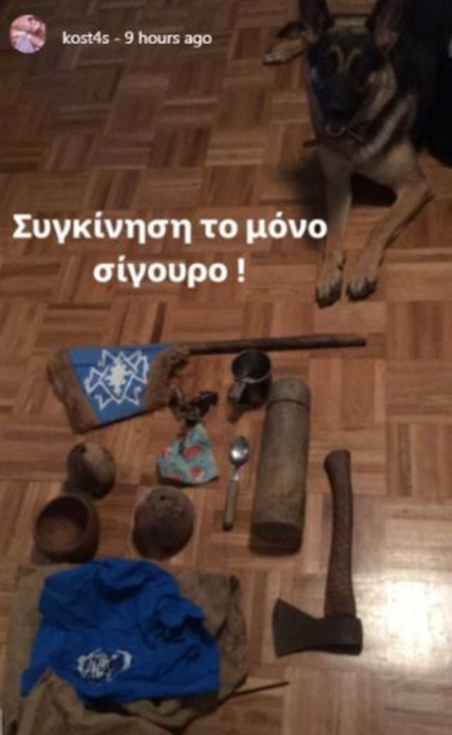 Κώστας Αναγνωστόπουλος