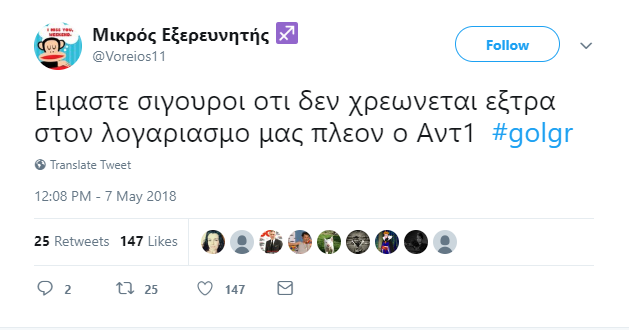 Game Of Love
- εικόνα 8