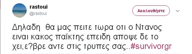 Social Media Report
- εικόνα 9