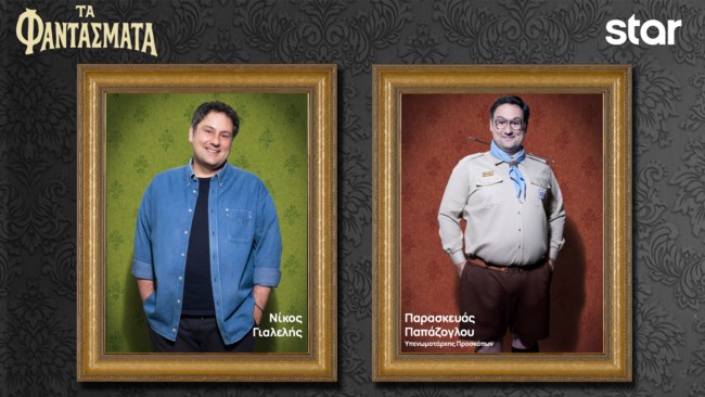 Παρασκευάς Παπάζογλου