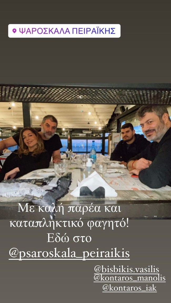 Δέσποινα Βανδή story