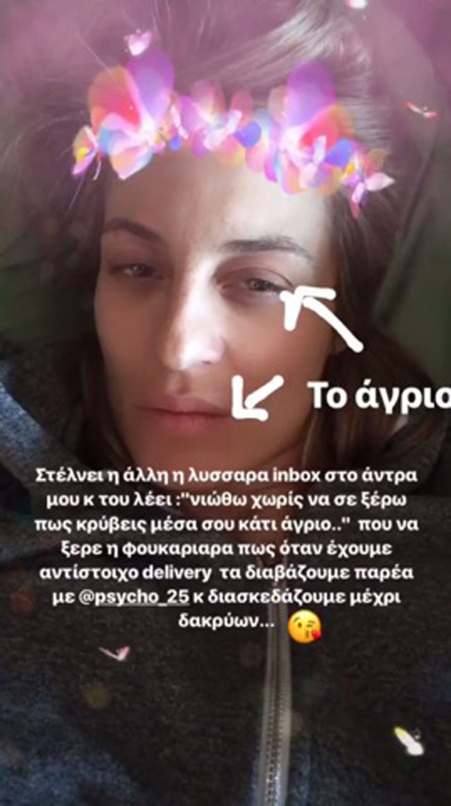Ελεονώρα Μελέτη