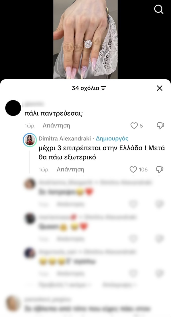 Η Δήμητρα Αλεξανδράκη σε βίντεο με μονόπετρο - Η απάντηση σε ερώτηση για νέο γάμο