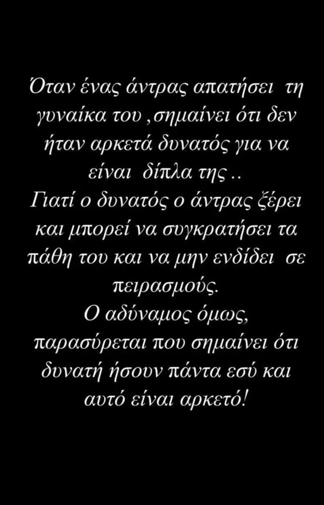 Ζέτα Θεοδωροπούλου