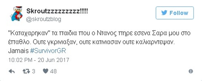 Survivor: Μάριος vs Ντάνος - εικόνα 3