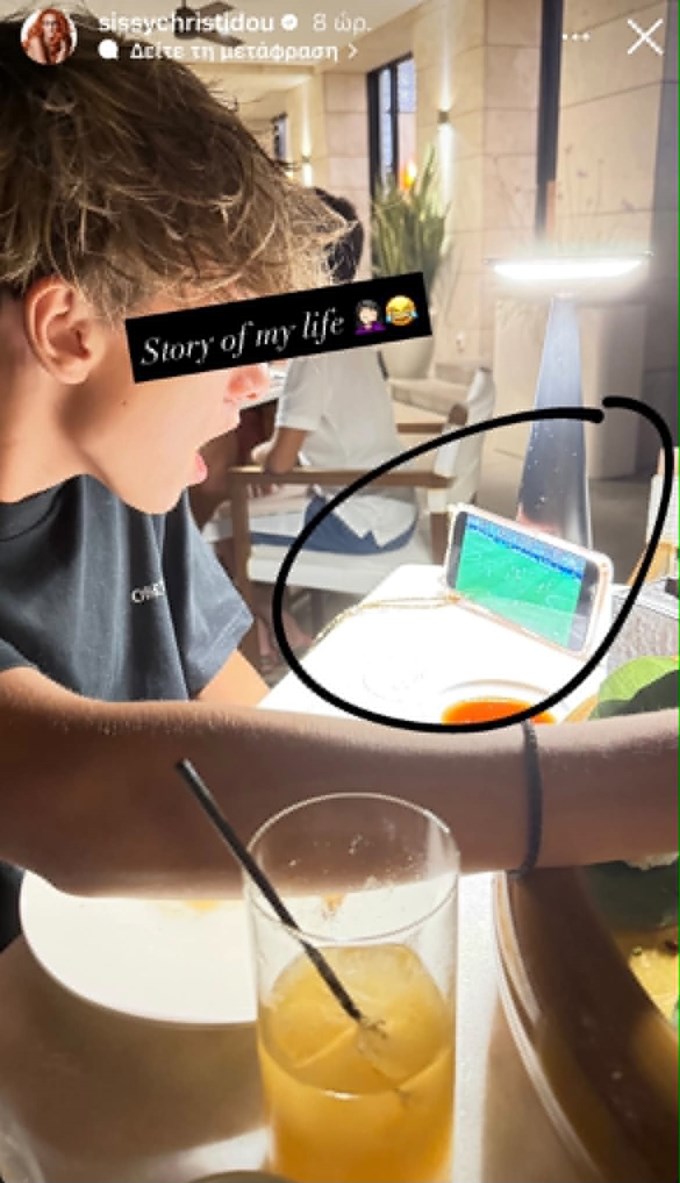 Σίσσυ Χρηστίδου story