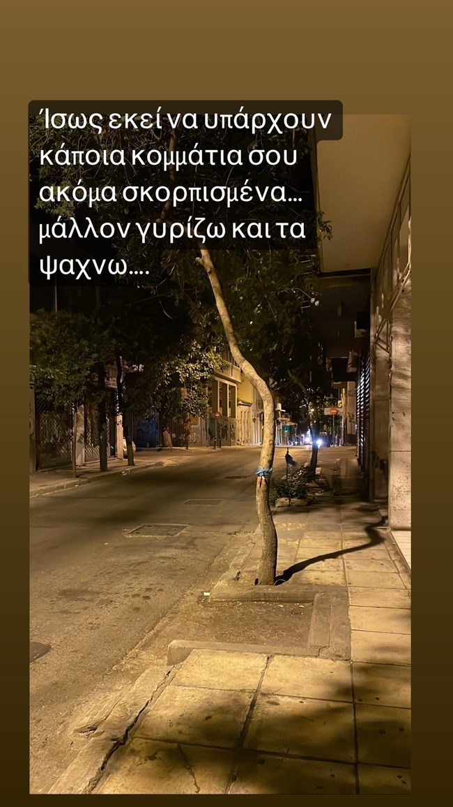 Έξι μήνες από τον θάνατο του Πάνου Νάτση - Η συγκινητική ανάρτηση της συντρόφου του