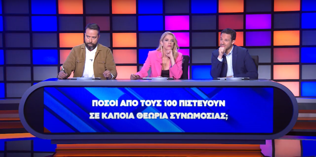 "Οι 100"- Ώρα να τα πούμε | Μάθε τα πάντα για το αποψινό επεισόδιο στο STAR