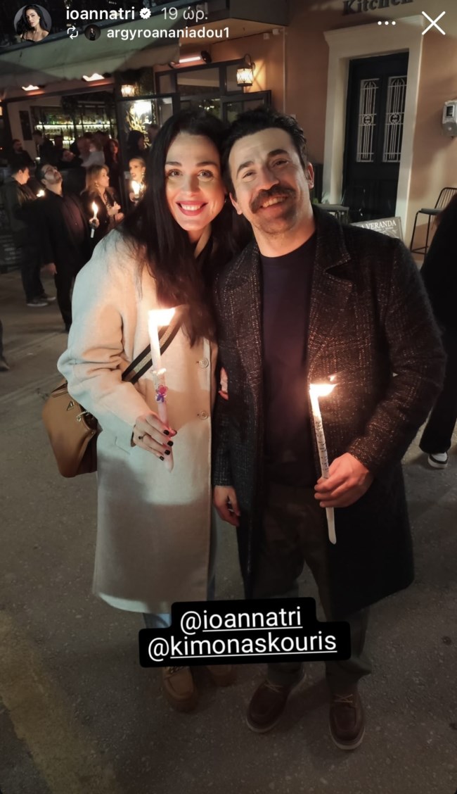 Ιωάννα Τριανταφυλλίδου και Κίμων Κουρής σε σπάνιες κοινές φωτογραφίες στα social media