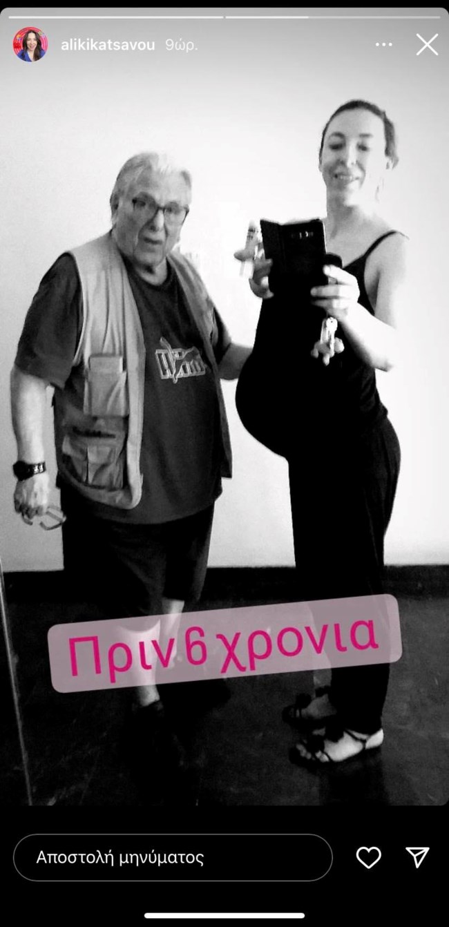 Αλίκη Κατσαβού | Η throwback φωτογραφία από την εποχή της εγκυμοσύνης της στο πλευρό του Κώστα Βουτσά