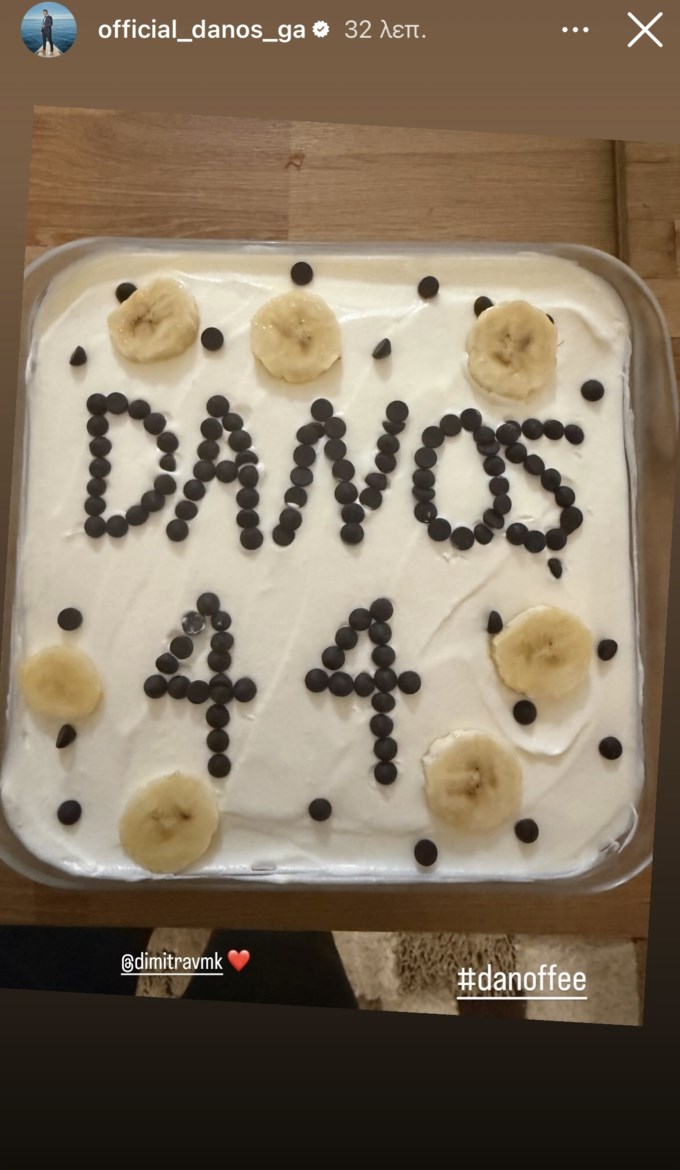 Ο Γιώργος Αγγελόπουλος στο πιο τρυφερό βίντεο με την κόρη του, από τα γενέθλιά του