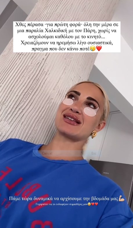 Ιωάννα Τούνη
