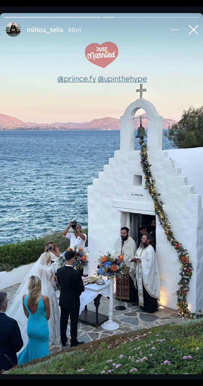 Γάμος Fy