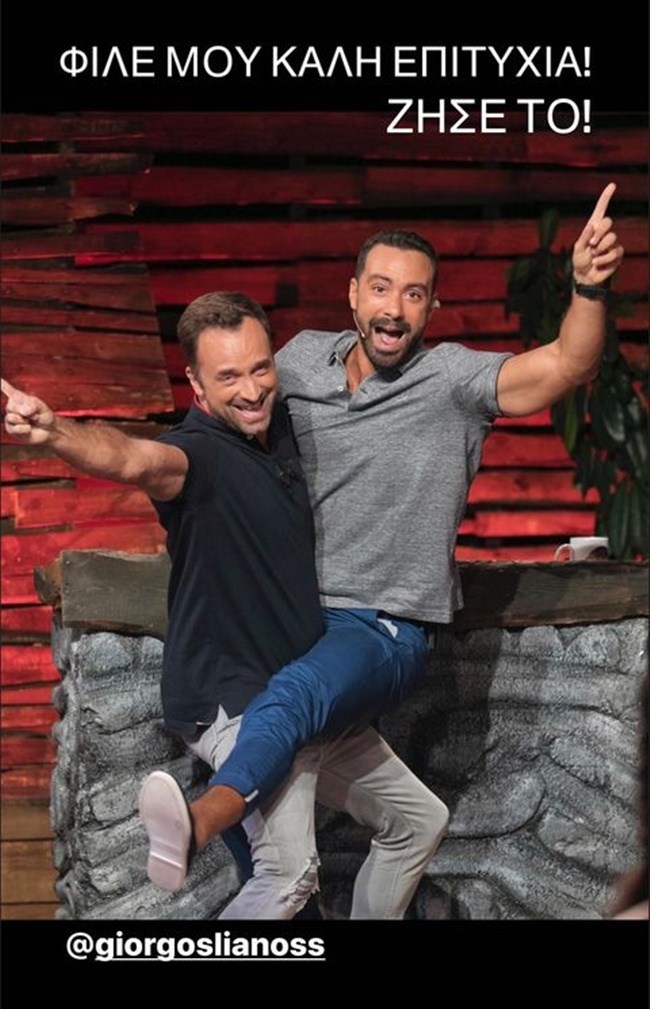 Survivor | Το πρώτο μήνυμα του Σάκη Τανιμανίδη μετά την πρεμιέρα