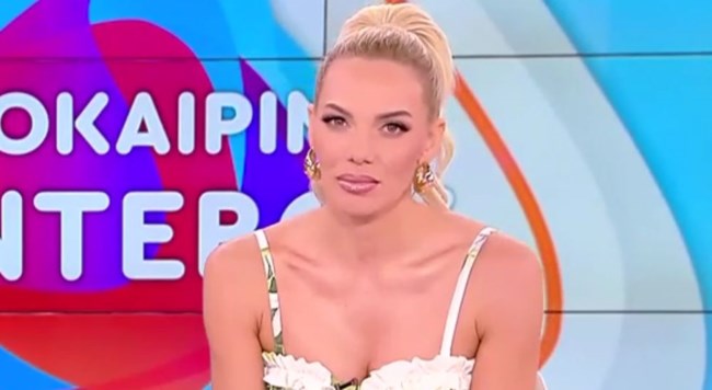 Ιωάννα Μαλέσκου
