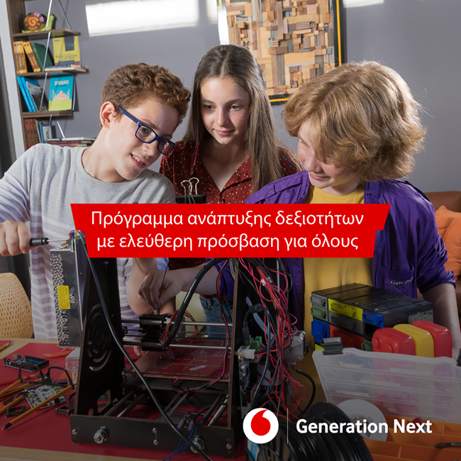 Generation Next