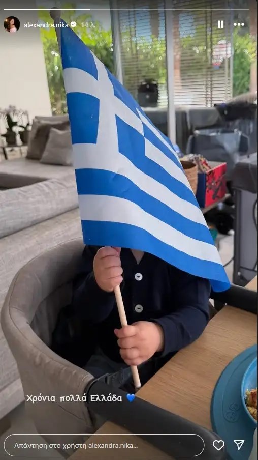 Η Αλεξάνδρα Νίκα φωτογραφίζει τον Βασίλη Αργυρό με την ελληνική σημαία