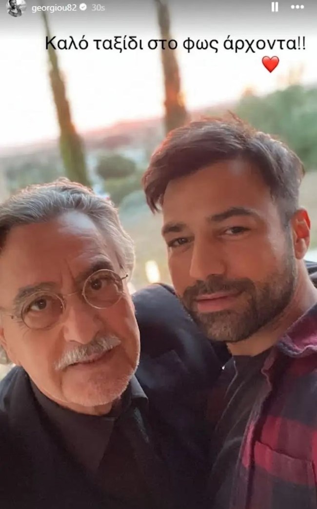 Αντρέας Γεωργίου story