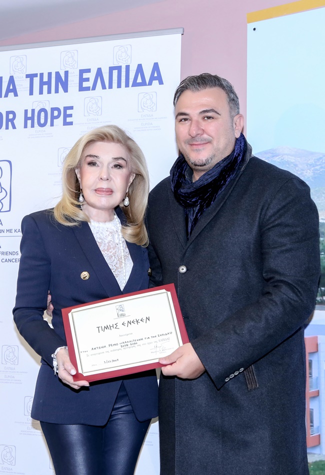 Αντώνης Ρέμος
