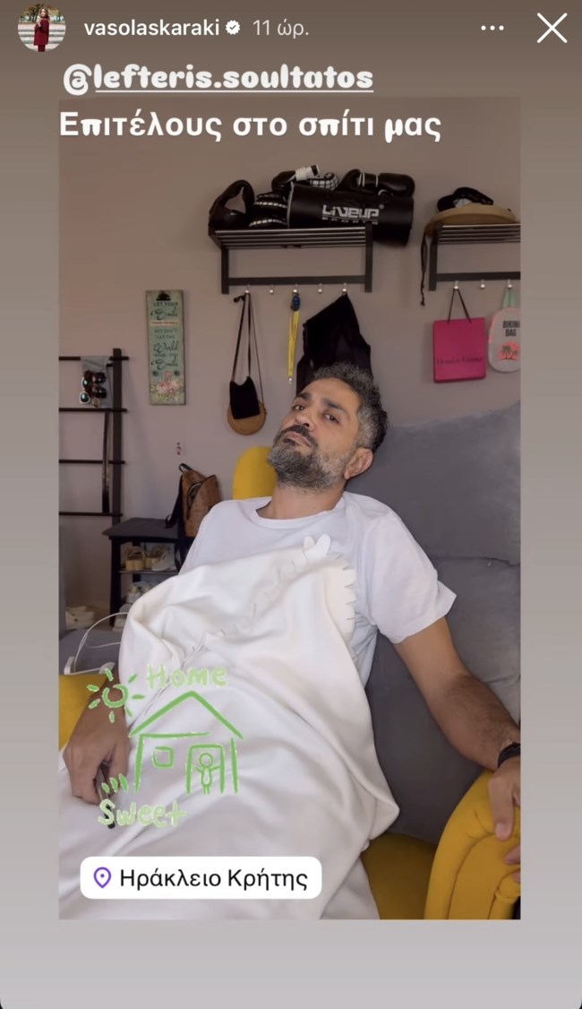 Εξιτήριο για τον Λευτέρη Σουλτάτο, μετά το χειρουργείο στην Κρήτη