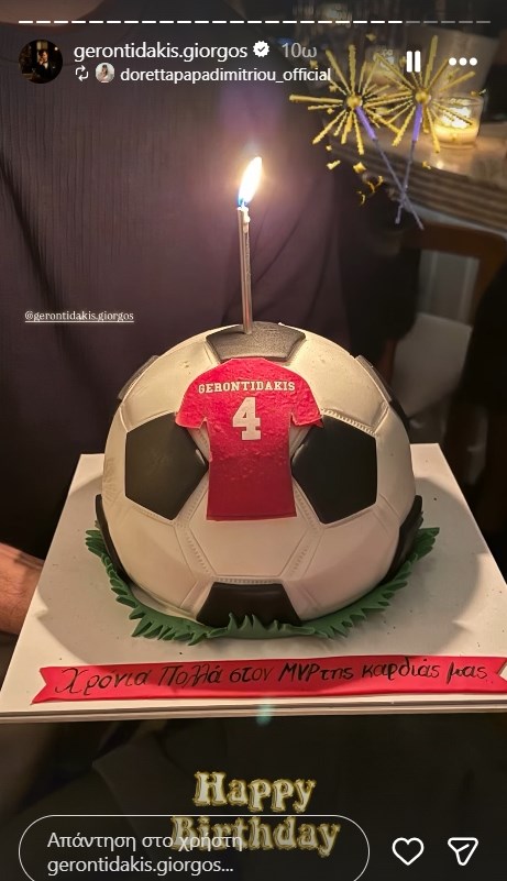 Ντορέττα Παπαδημητρίου