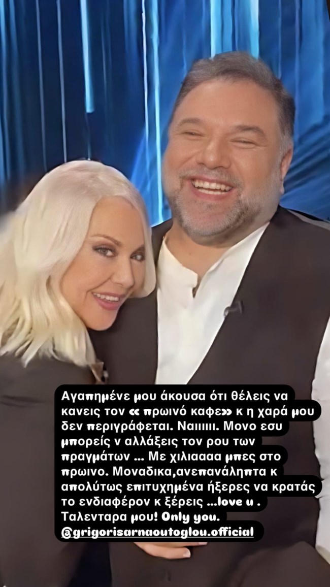Ρούλα Κορομηλά