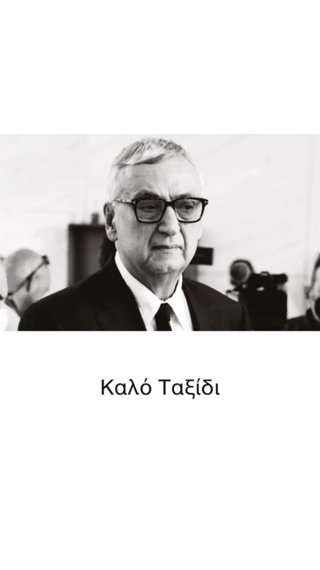 Αγγελική Νικολούλη