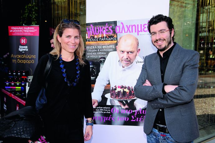 «Γλυκές Αλχημείες» - εικόνα 7