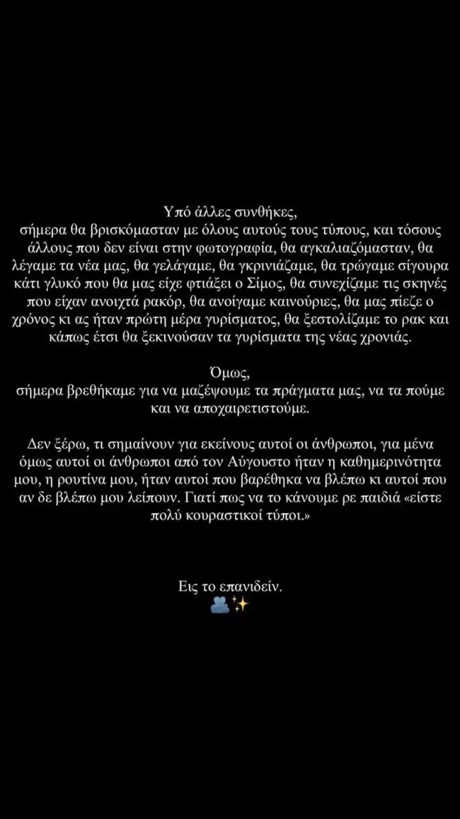 ΑΛΚΗΣΤΙΣ ΖΙΡΩ ΑΝΑΡΤΗΣΗ