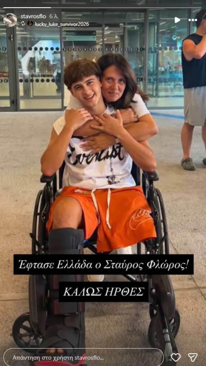 Ο Σταύρος Φλώρος επέστρεψε στην Ελλάδα δύο μήνες μετά το ατύχημα στο "Survivor"