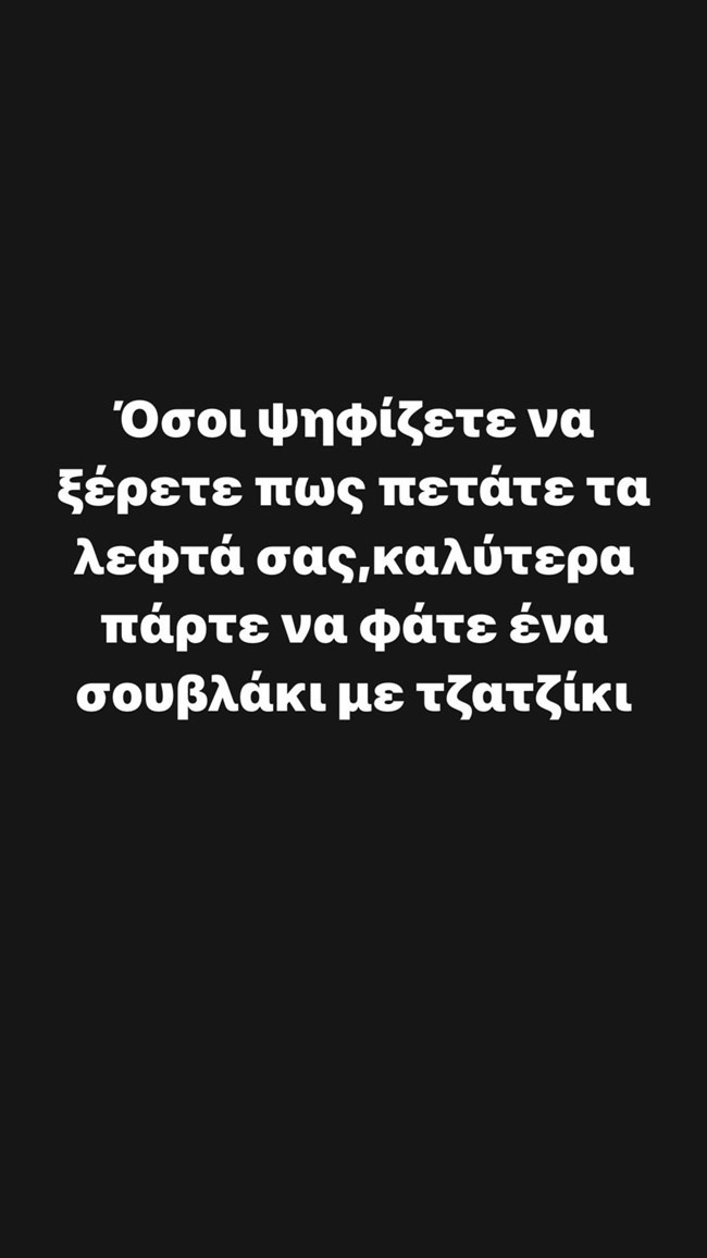 Κώστας Κοκκινάκης στορυ