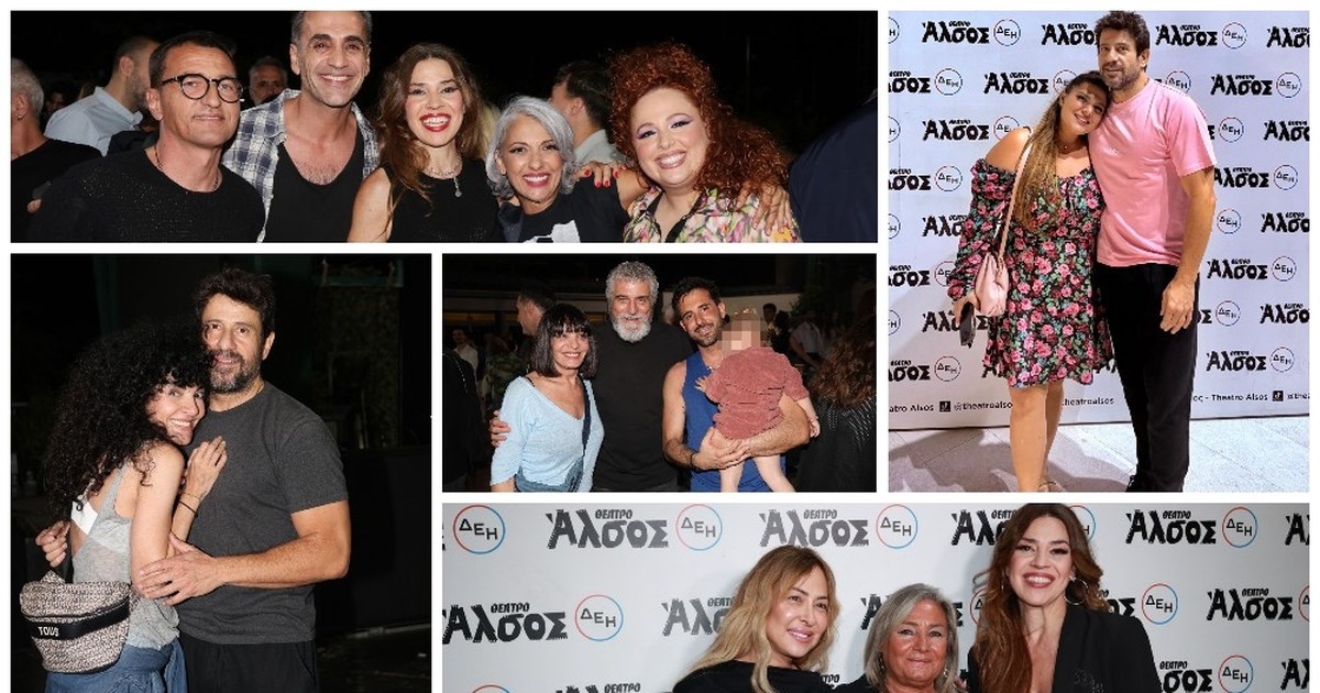 Όλα όσα έγιναν στην πρεμιέρα "Του Αγοριού Απέναντι" στο Θέατ